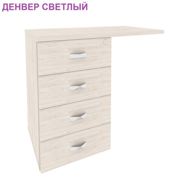 Тумба приставная (универсальная л/пр) ONIX DIRECT 842*460*750 — Аэлита