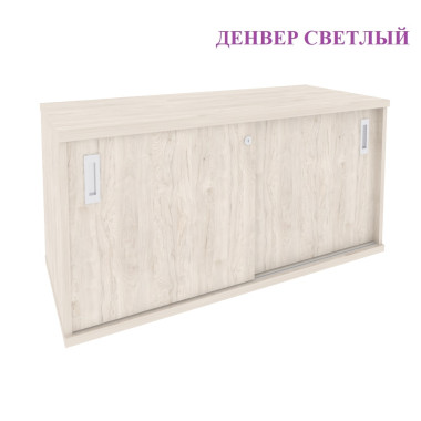 Тумба-купе сервисная ONIX DIRECT 1100*460*576 — Аэлита